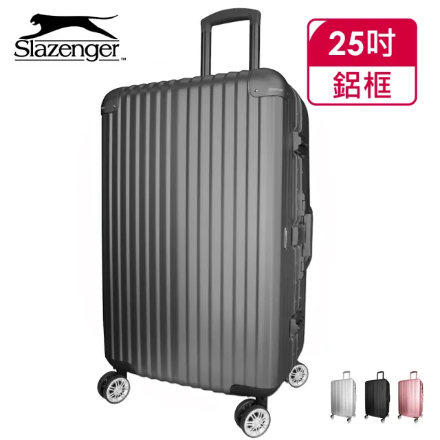 【Slazenger史萊辛格】25吋 奢華旗艦 鋁鎂合金 行李箱(4色任選)