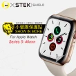【o-one台灣製-小螢膜】Apple Watch 4/Apple Watch 5 40mm 全膠螢幕保護貼 兩入組(曲面 軟膜 SGS 自動修復)