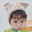【iSFun】立體耳朵＊兒童保暖針織綁帶毛帽/米