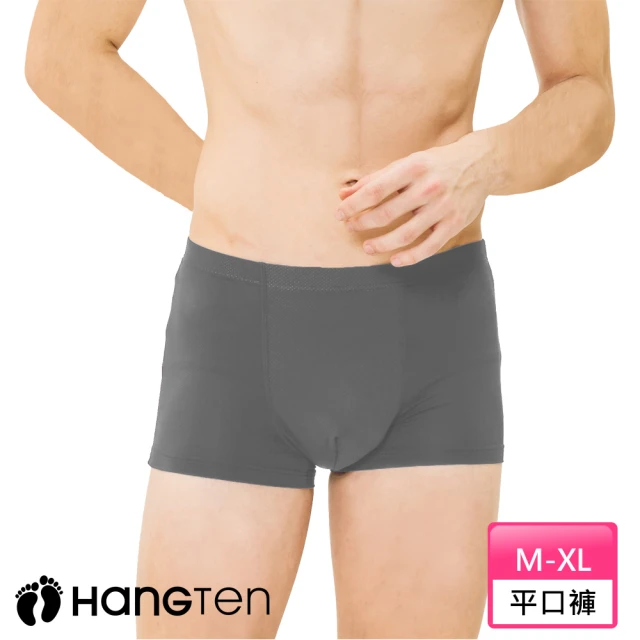 Hang Ten 舒適彈力透氣平口褲_灰_HT-C12013(簡約風/四角褲/男內褲)