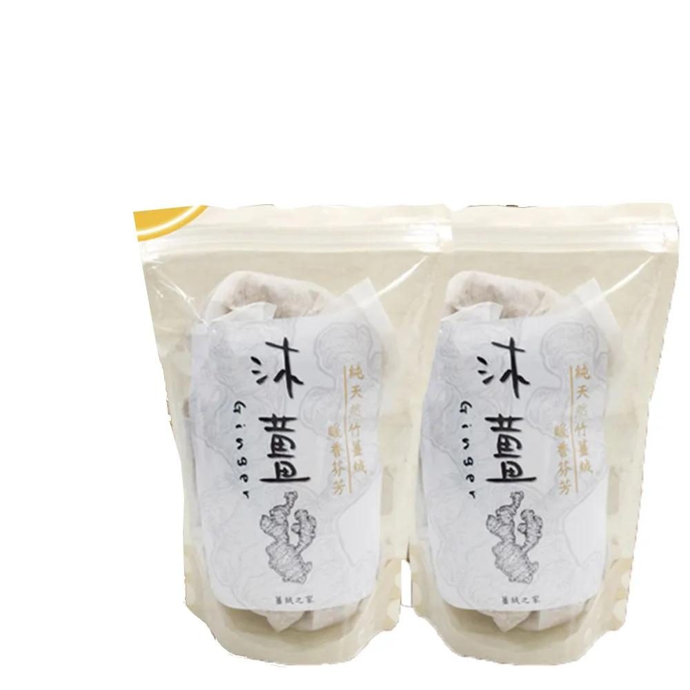 【養生沐薑】竹薑絨*35入-泡腳/泡澡專用包(5包共35入)