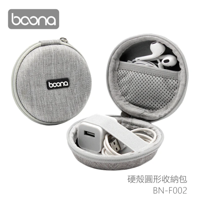 【BOONA】硬殼圓形收納包 F002