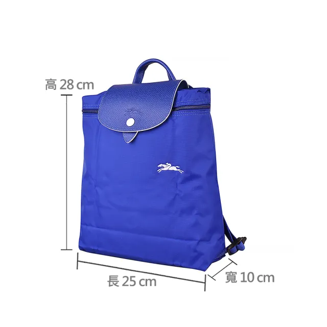 【LONGCHAMP】LONGCHAMP COLLECTION刺繡LOGO尼龍摺疊拉鍊後背包(藍x白)