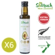 【壽滿趣-Somuch】紐西蘭頂級冷壓初榨蒜香酪梨油(250mlx6)
