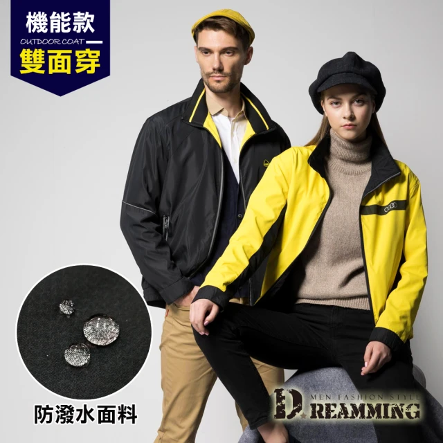 【Dreamming】雙面穿防潑水立領休閒夾克外套(黑/黃)