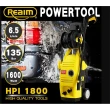 【Reaim 萊姆】高壓清洗機 HPI-1800(車麗屋)
