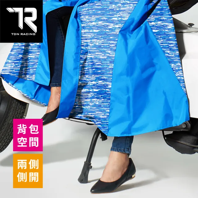 【TDN】飛躍側開背包雨衣連身雨衣前開式雨衣(輕量超防水速乾EK4463)