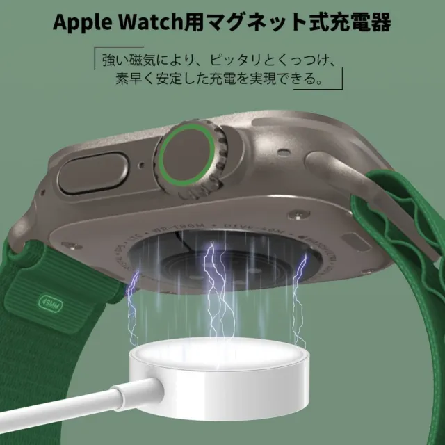 【Golf】Apple Watch & Lightning 充電線(支援 Ultra/SE/8/7/6/5/4/3/2/1 代)