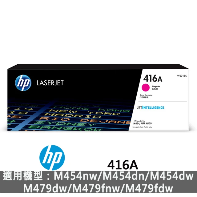 【HP 惠普】416A 洋紅色原廠 LaserJet 碳粉匣(W2043A)