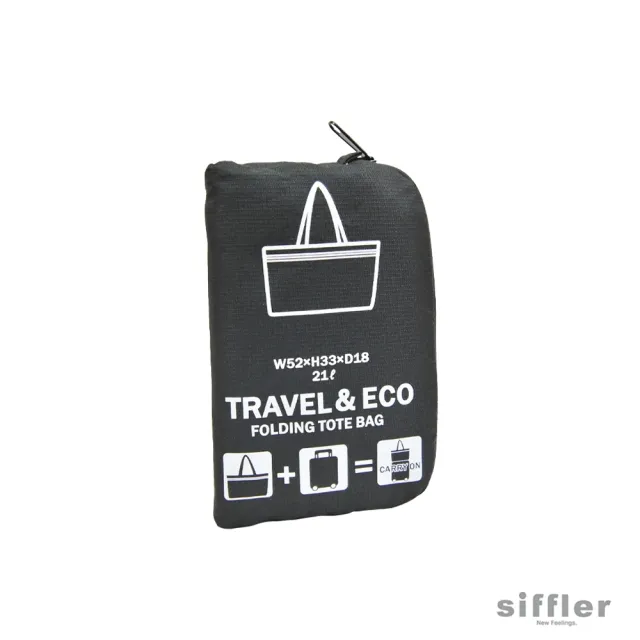 【YUE】旅行必備-專利設計可摺疊收納包(JY0059)