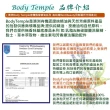 【BodyTemple 身體殿堂】100%有機羅馬洋甘菊精油純露(200ml)