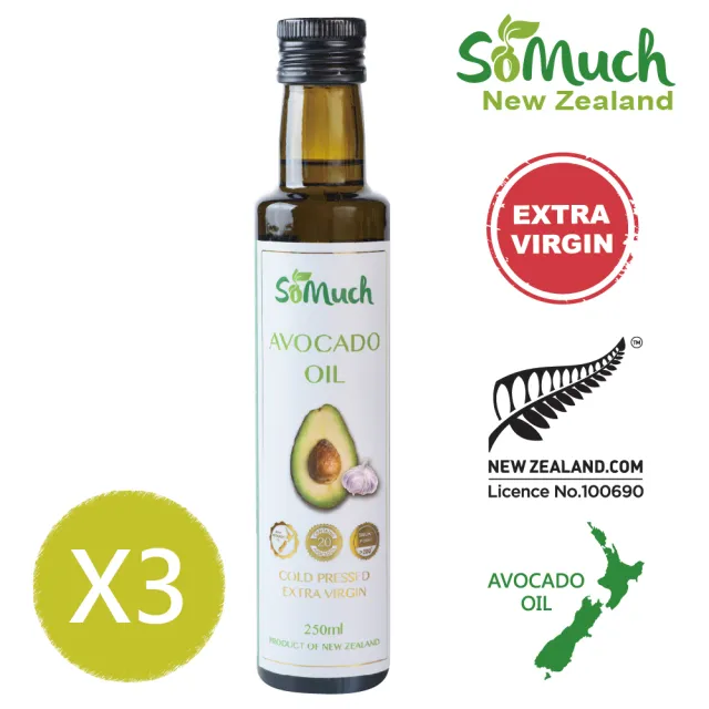 【壽滿趣】Somuch紐西蘭頂級冷壓初榨蒜香酪梨油-250mlx3(可生飲/低溫冷壓)