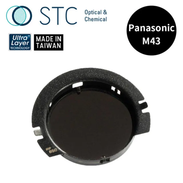 【STC】IR-Pass 850nm 內置型紅外線通過濾鏡 for Panasonic M43 / BMPCC / Z Cam E2(公司貨)