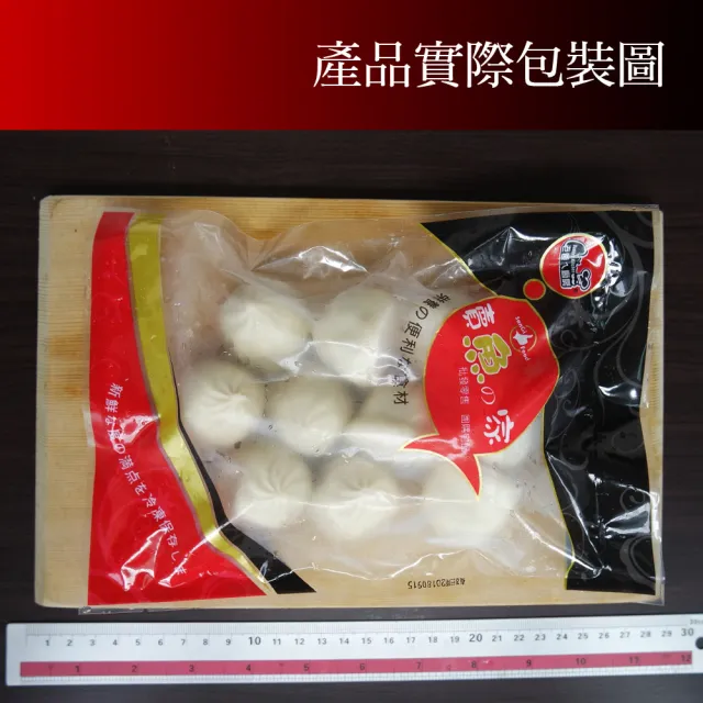 【老爸ㄟ廚房】港式點心爆漿小籠湯包 4包組(250g±9g/10顆/包)