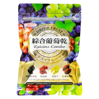 【惠香】綜合葡萄乾180g*6袋(四種果乾純素可食)