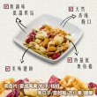 【品鮮生活】八珍玉食綜合養生堅果(500gx3罐組)