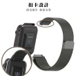 【Timo】華米 Amazfit Bip 3 Pro 米蘭尼斯磁吸式錶帶 通用 GTS 系列 / Bip 系列 / GTR mini(錶帶寬度20mm)