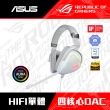 【ASUS 華碩】ROG Delta White 白 HiFi RGB 電競耳機