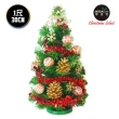 【摩達客】耶誕-1尺/1呎-30cm台灣製迷你裝飾綠色聖誕樹(含木質雪花系/免組裝/本島免運費)