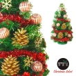 【摩達客】耶誕-1尺/1呎-30cm台灣製迷你裝飾綠色聖誕樹(含木質雪花系/免組裝/本島免運費)