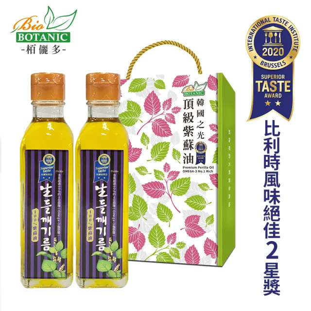 【Botanic】栢儷多-韓國之光-頂級紫蘇油禮盒(180MLX2瓶)