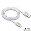 【Just Mobile】USB to Lightning 1.2米 AluCable Flat鋁質接頭傳輸扁線(充電傳輸線)