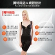 【VERTEX】遠紅外線電氣石能量暖宮塑身短褲-2件組(黑色/膚色)