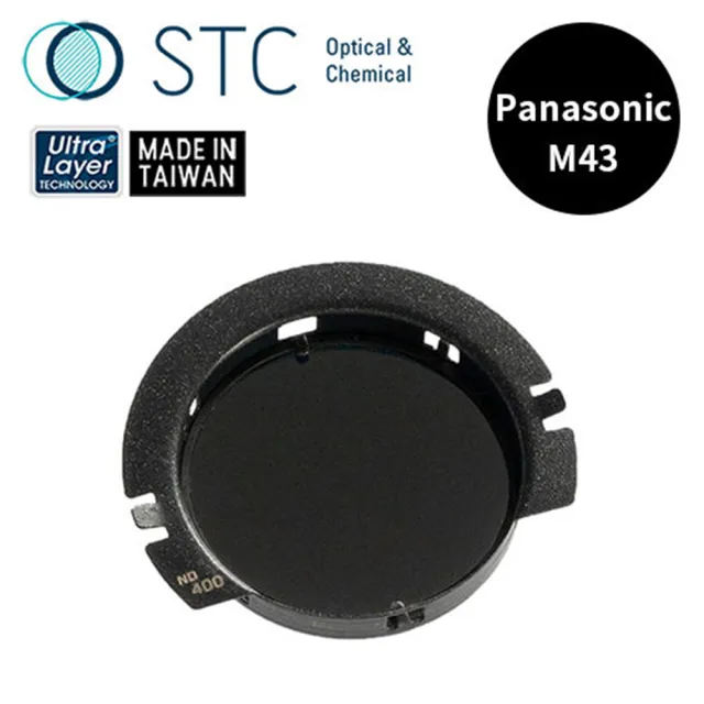 【STC】ND400 內置型減光鏡 for Panasonic M43 / BMPCC / Z Cam E2(公司貨)