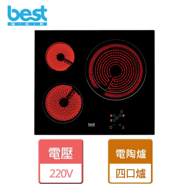 【BEST 貝斯特】嵌入式三口電陶爐(E2861 - 無安裝服務)