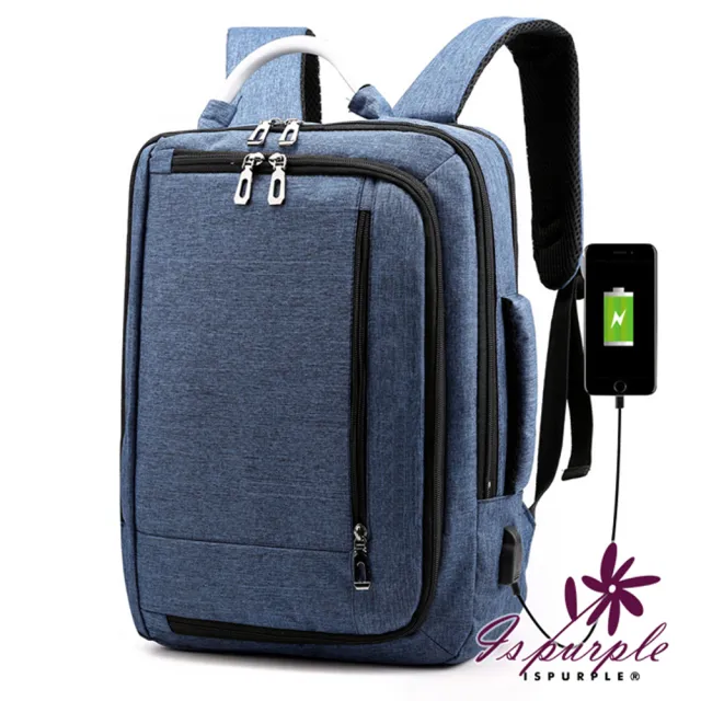 【iSPurple】雙11 城市漫步＊三層充電箱杆電腦後背包(3色可選)