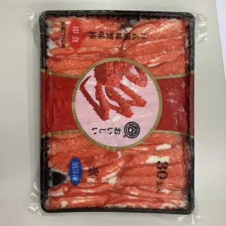 【海肉管家】進口生食級日式蟹肉棒_共180支(每包30支/約250g±10%)