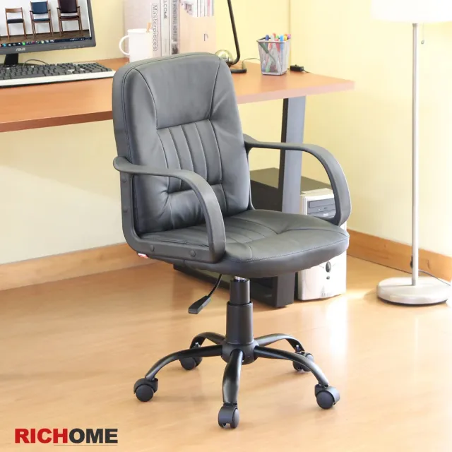 【RICHOME】查理經典辦公椅/電腦椅/工作椅/旋轉椅(可移動式鋼管烤漆腳)