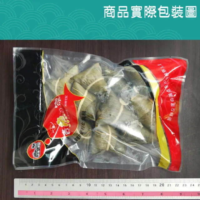 【老爸ㄟ廚房】內埔客家手工小巧一口粽  120顆(350g±3%/10顆/包)