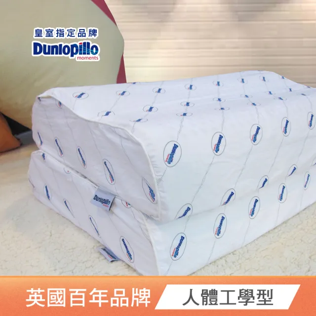 【Simple Living】Dunlopillo 英國百年品牌鄧祿普防蹣乳膠枕-一入(三款任選)