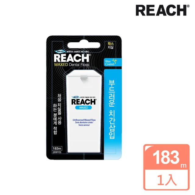 【麗奇】REACH潔牙線含蠟無味家庭號(183M)