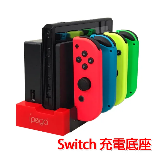 Nintendo 任天堂】Switch底座外掛擴充joy-con手把控制器充電座(mini版