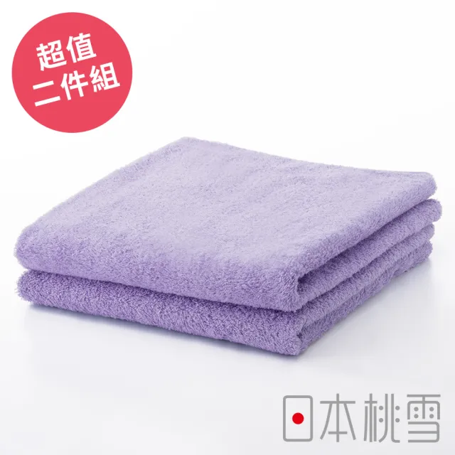 【日本桃雪】日本製原裝進口居家毛巾超值兩件組(紫色  鈴木太太公司貨)