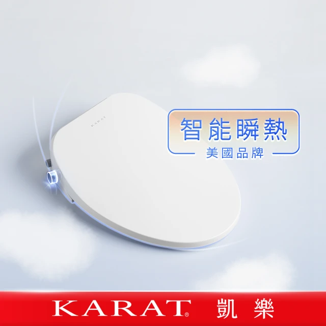 【KARAT 凱樂】瞬熱式超薄美蓋免治馬桶(Simple+KW-206標準型 -不含安裝)