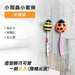 【Maximum+】小瓢蟲/小蜜蜂牙刷架3入組(小蜜蜂/小瓢蟲/隨機混款)