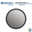 【BENRO 百諾】磁吸式圓形偏光鏡 MAMCPL82(勝興公司貨)
