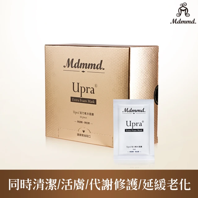 Mdmmd 明洞國際 Upra活力氧水面膜 30片/盒(創新起泡科技面膜)