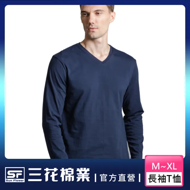 【Sun Flower三花】彩色T恤.V領長袖衫.男內衣.男長T恤(深藍)