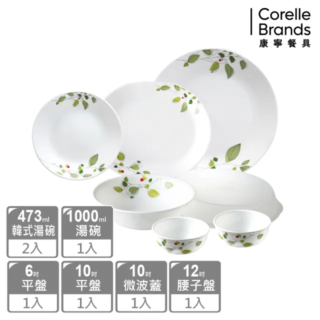 【CorelleBrands 康寧餐具】綠野微風7件式餐盤組(701)