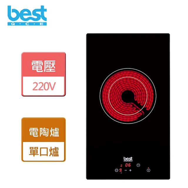 【BEST 貝斯特】嵌入式單口電陶爐(E2826 - 無安裝服務)