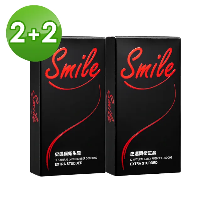 【smile 史邁爾】買2送2 顆粒保險套衛生套(12入*4盒)(共48入)
