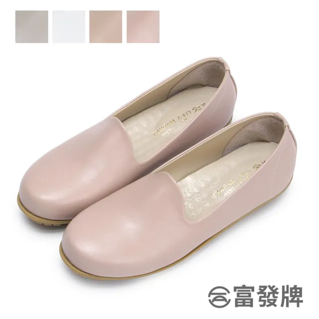 【FUFA Shoes 富發牌】素面甜美風格莫卡辛休閒鞋-白/灰/奶茶/粉 1DA64N(女鞋/女懶人鞋/豆豆鞋/小白鞋)