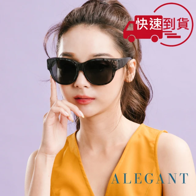 ALEGANT 低調冰狼灰豹紋圓框全罩偏光墨鏡/外掛式UV400太陽眼鏡(外掛式/包覆式/寶麗來墨鏡/車用眼鏡)