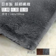 【范登伯格】日本防蹣抗菌除臭長毛地毯(140x200cm/共三色)