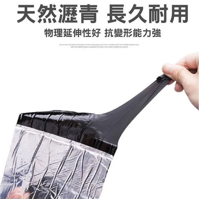 超大自黏式DIY隔熱防水瀝青50cm*500cm(瀝青)