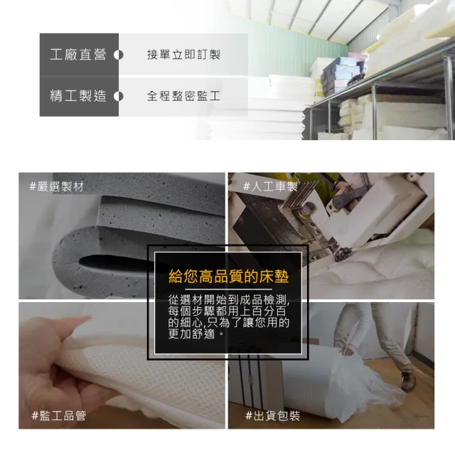 【莫菲思】戀香 台灣製抗菌可拆洗透氣嬰兒床墊(60X120cm)